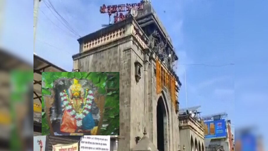 तुळजाभवानीला अर्पण केलेला प्रसाद पाहा कोण खातंय? मंदिरातील CCTV फुटेज ...
