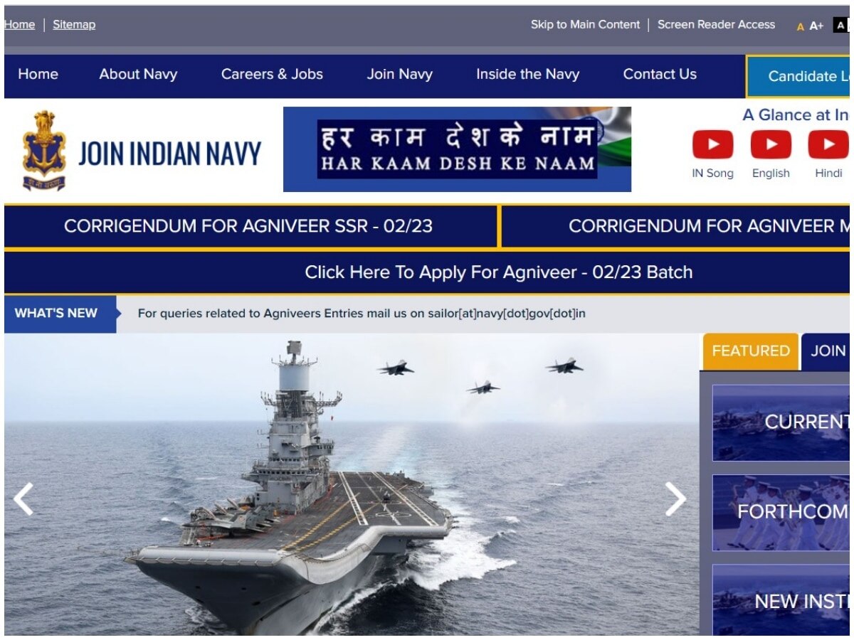 Indian Navy Job: भारतीय नौदलात बंपर भरती, 'ही' घ्या अर्जाची थेट लिंक title=