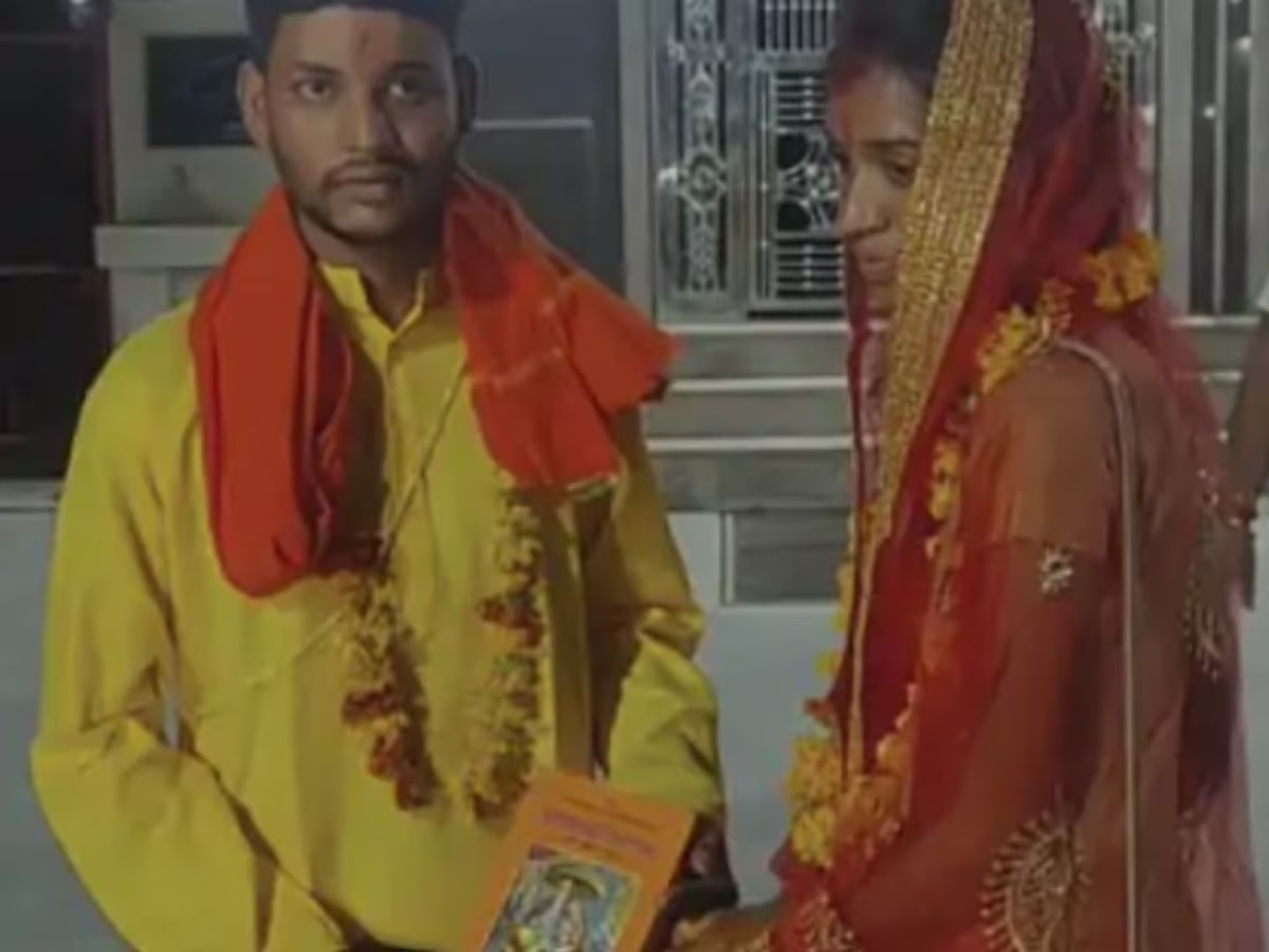 aman wedding rituals