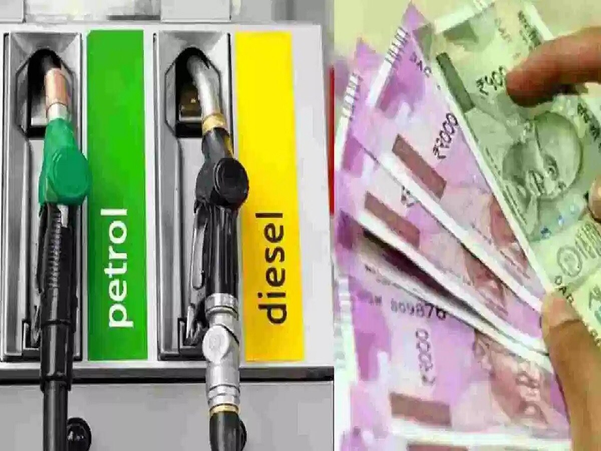 Petrol Diesel Price : आज घराबाहेर पडण्यापूर्वी जाणून घ्या पेट्रोल-डिझेलचे दर, एक लिटर पेट्रोलसाठी किती पैसे मोजावे लागणार?  title=