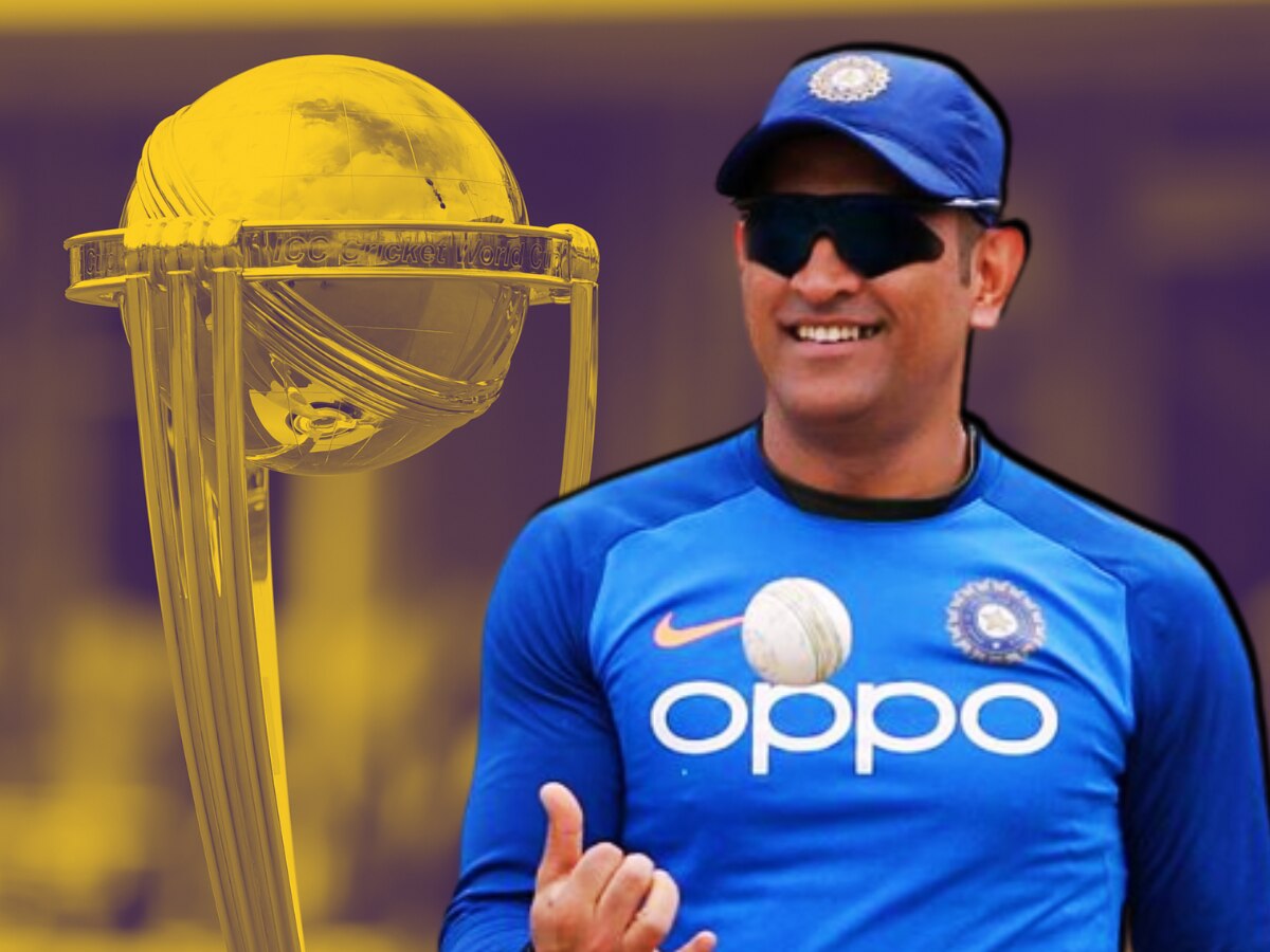 MS Dhoni जिंकून देणार टीम इंडियाला World Cup? महत्त्वाची अपडेट समोर! title=