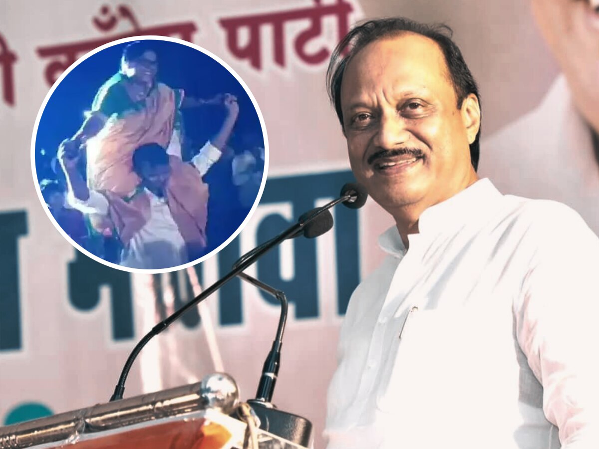 Ajit Pawar: 'बायकोला खांद्यावर घेऊन नाचू शकतो, पण...'; अजितदादांनी सांगितला झिरवळांचा किस्सा अन् भरसभेत पिकला हशा! title=