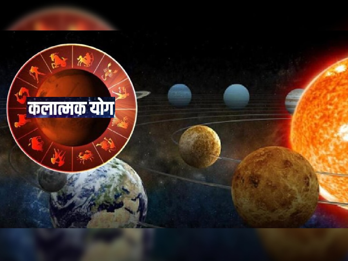 Venus Moon Conjunction : शुक्र-चंद्राच्या युतीने बनला कलात्मक योग; 'या' राशींची स्वप्न होणार पूर्ण title=