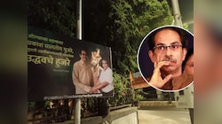 'औरंग्याच्या थडग्यावर प्रकाश घालतोय मुजरे, मुघली उदात्तीकरणासाठी सोबतीला उद्धवचे हुजरे'; मुंबईत बॅनर्स