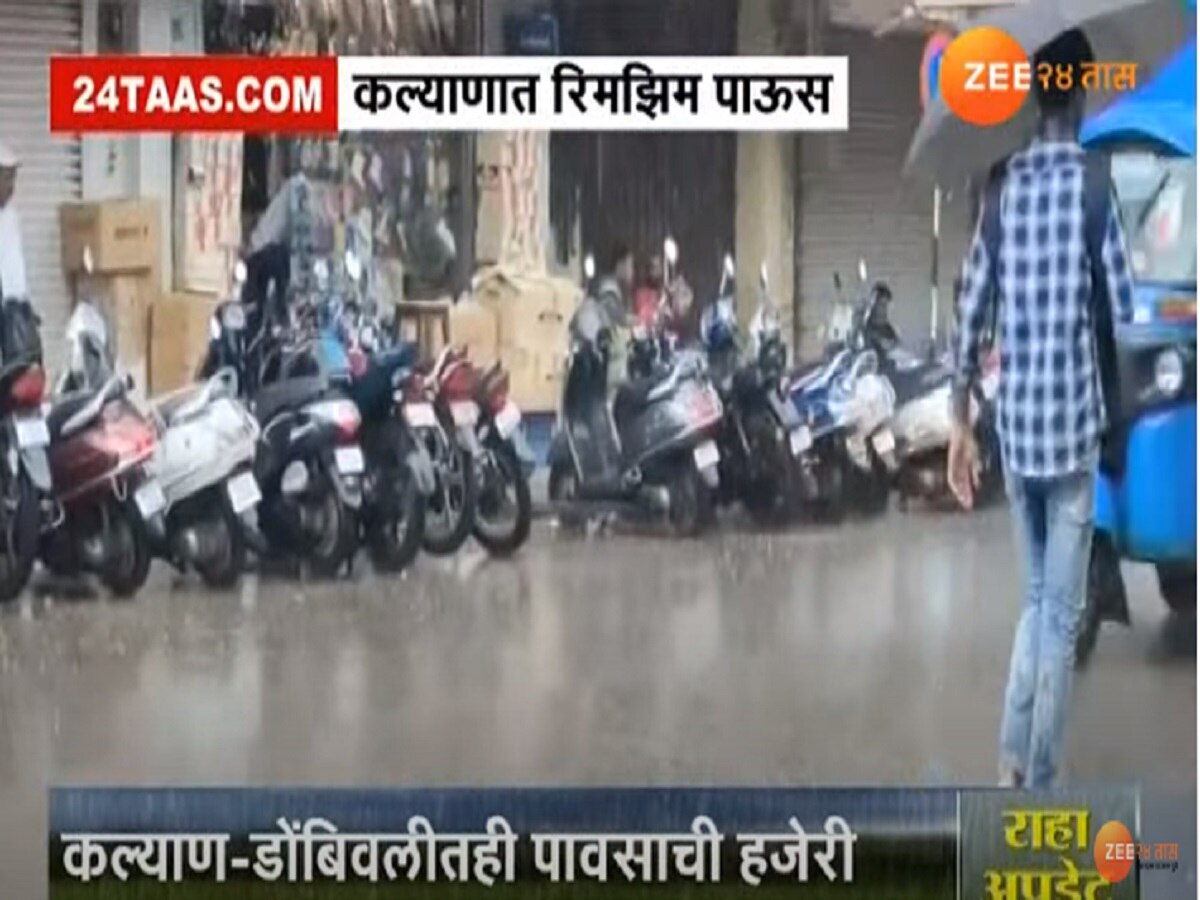 Mumbai Heavy Rain water lodging in Sion Dahisar 