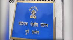 भेटायला गेली आणि विपरीत घडलं; बॉयफ्रेंडच्या मित्रांनी केला सामुहिक अत्याचार