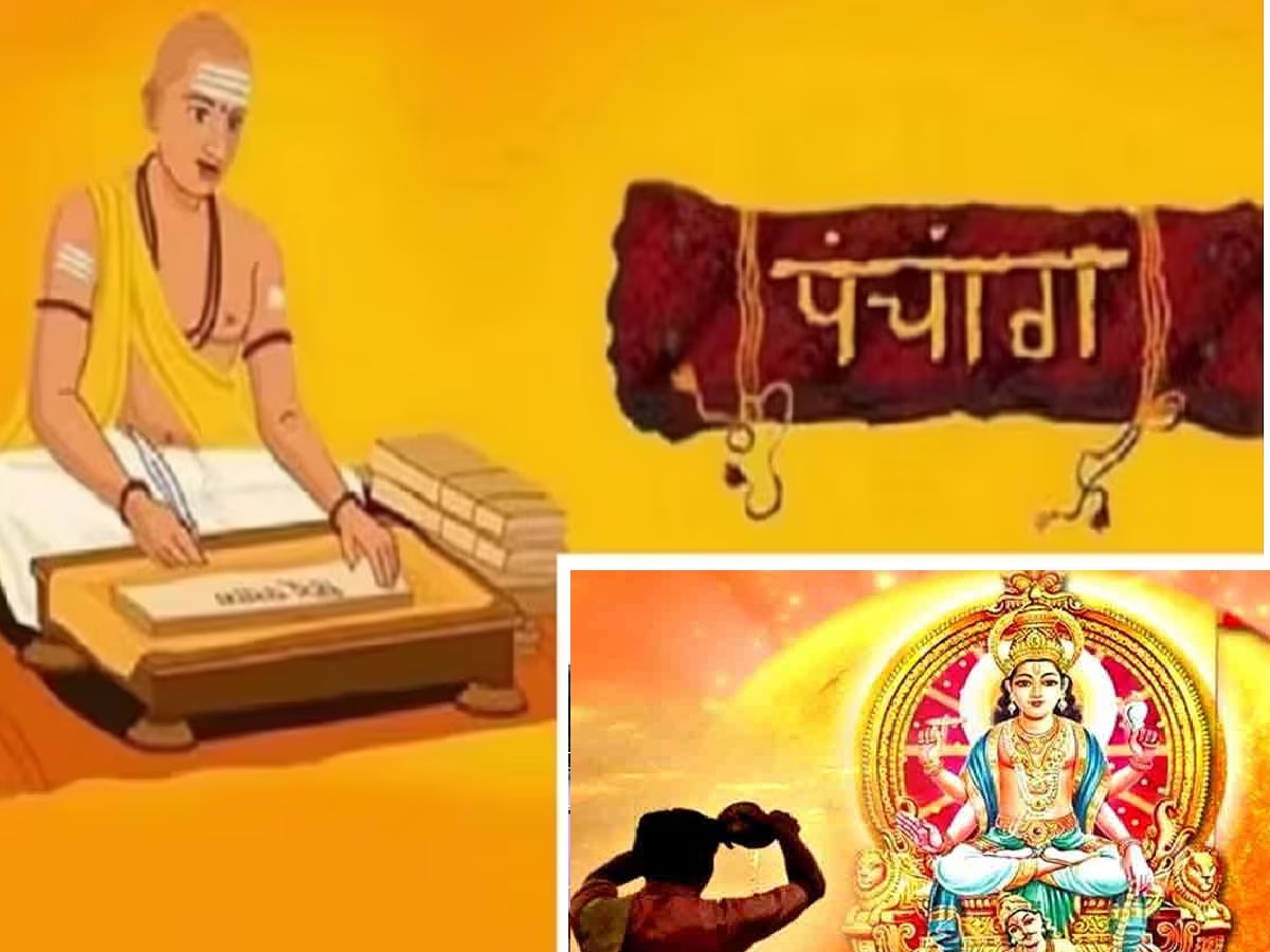  Panchang Today : त्रिपुष्कर योगामध्ये करा सूर्याची पूजा! सप्तमी तिथी असलेला रविवार कसा आहे तुमच्यासाठी? title=