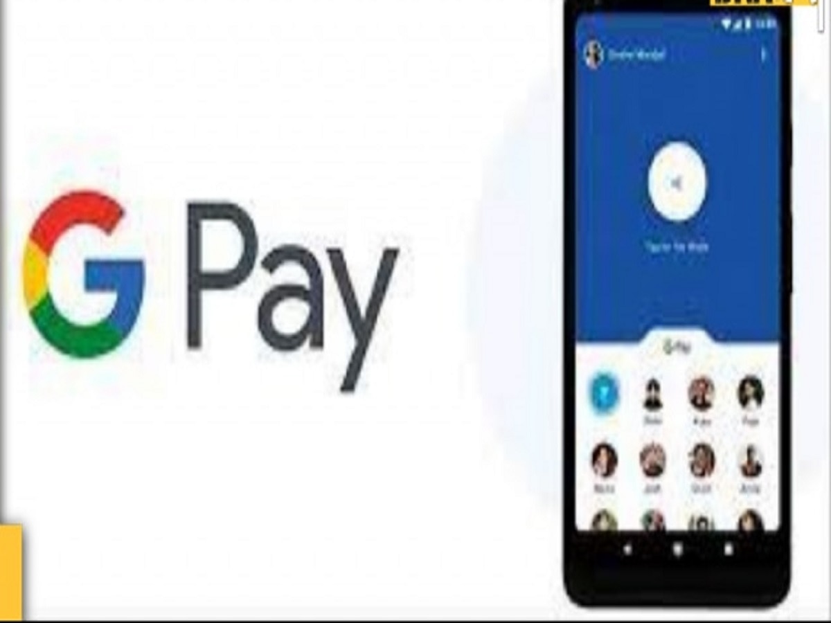 use split bill trick on GPay PhonePe Paytm