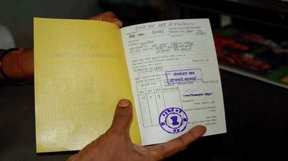 रेशन कार्ड मध्ये नवीन सदस्यांचे नाव ऑनलाईन कसे नोंदवायचे ? जाणून घ्या ही सोपी पद्धत.. रेशन कार्ड मध्ये नवीन सदस्यांचे नाव ऑनलाईन कसे नोंदवायचे ? जाणून घ्या ही सोपी पद्धत..