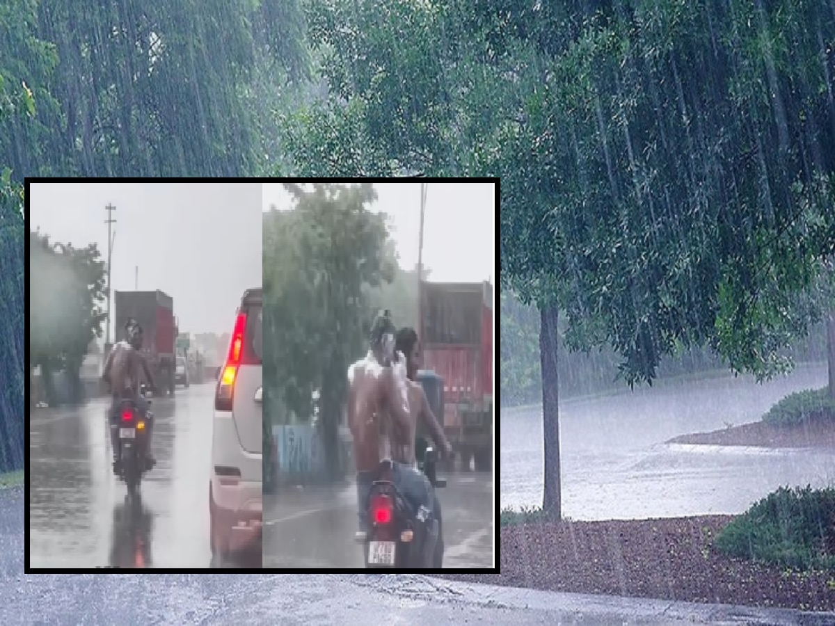 VIDEO : पाऊस आला धावून; साबण आलो घेऊन...; रस्त्यावरच तरुणांनी केली अंघोळ title=