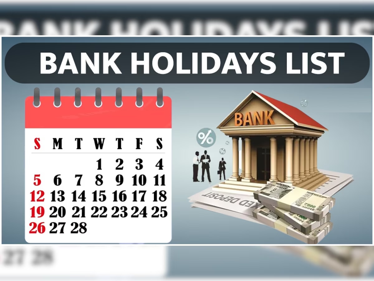 जुलै महिन्यात तब्बल 15 दिवस बँकांना सुट्टी; फक्त अर्धा महिनाच कामं चालणार  title=