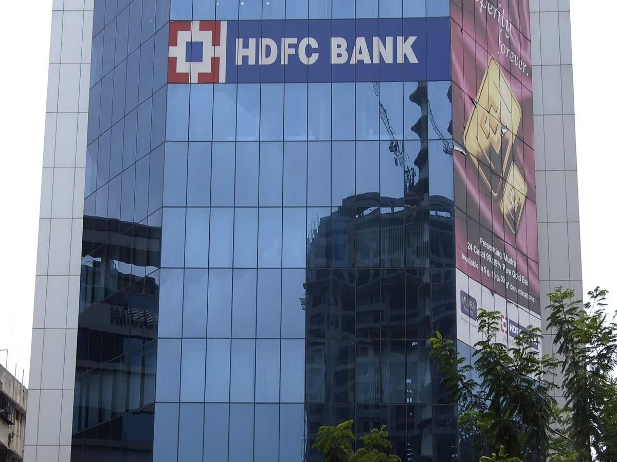 विलीनीकरणानंतर Hdfc बनली जगातली चौथी सर्वात मोठी बँक भारतातील सर्वात मोठी आर्थिक घडामोड After 1985