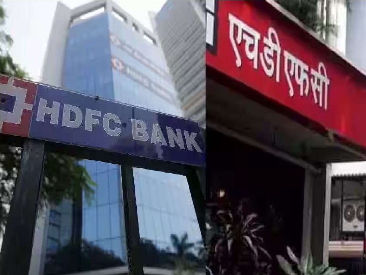 विलीनीकरणानंतर Hdfc बनली जगातली चौथी सर्वात मोठी बँक भारतातील सर्वात मोठी आर्थिक घडामोड After 7144