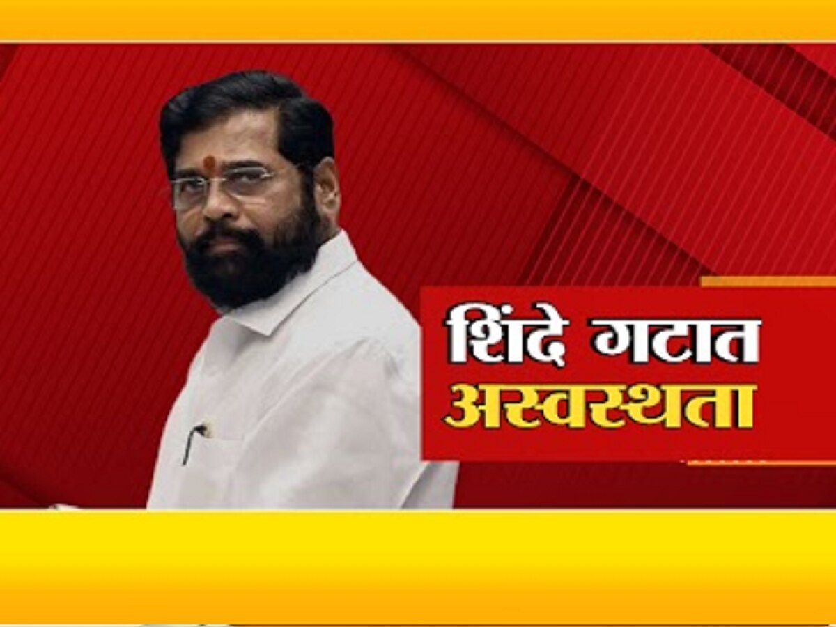 Maharashtra Politics : दोघांत तिसरा! शिंदे गटात अस्वस्थता... भाजपाचा सेनेला सूचक इशारा title=