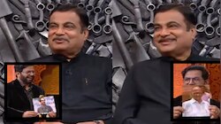 Khupte Tithe Gupte: नितीन गडकरींना शरद पवार आणि उद्धव ठाकरे यांच्याबद्दल काय खुपतं? एका वाक्यात म्हणाले...