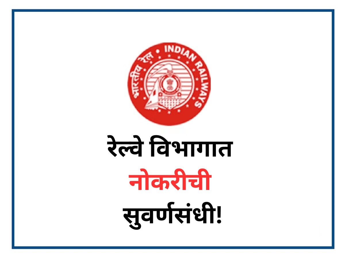 indian railway jobs south western railway recruitment news 