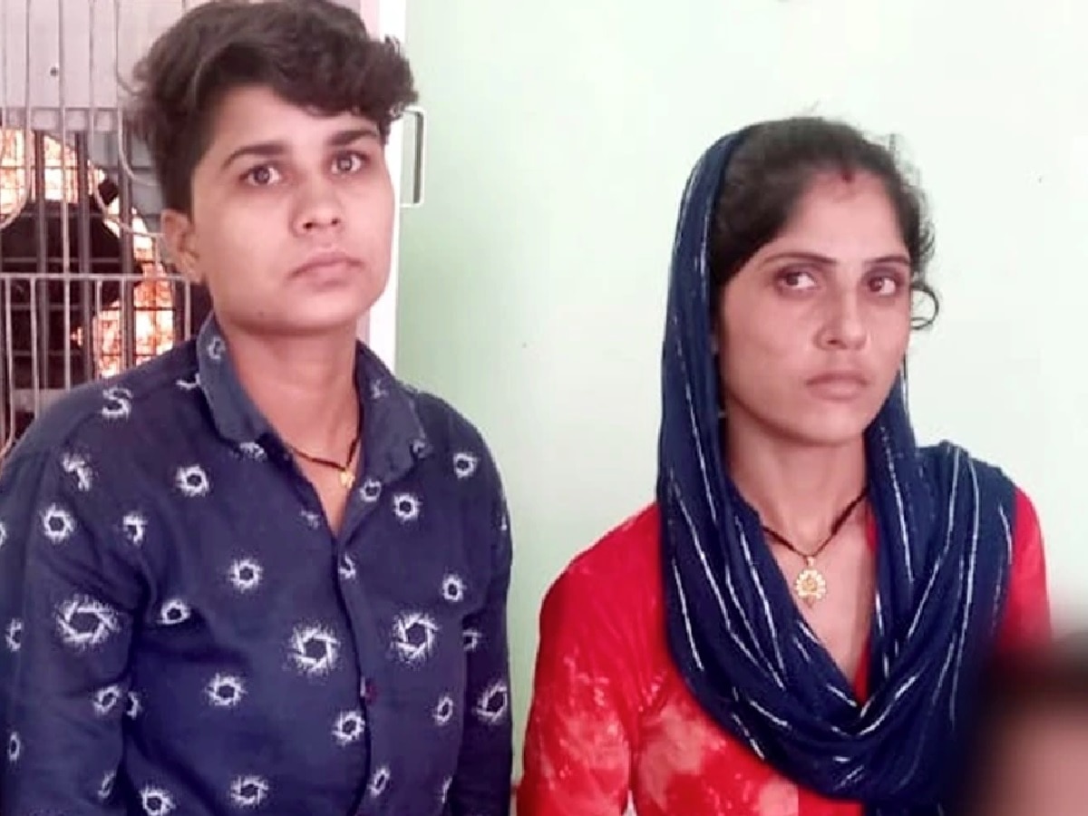 युपीतील Lesbian प्रेमकहाणी: 3 मुलांची आई मैत्रीणीबरोबर फरार; समलैंगिक संबंधांसाठी पतीला सोडलं title=