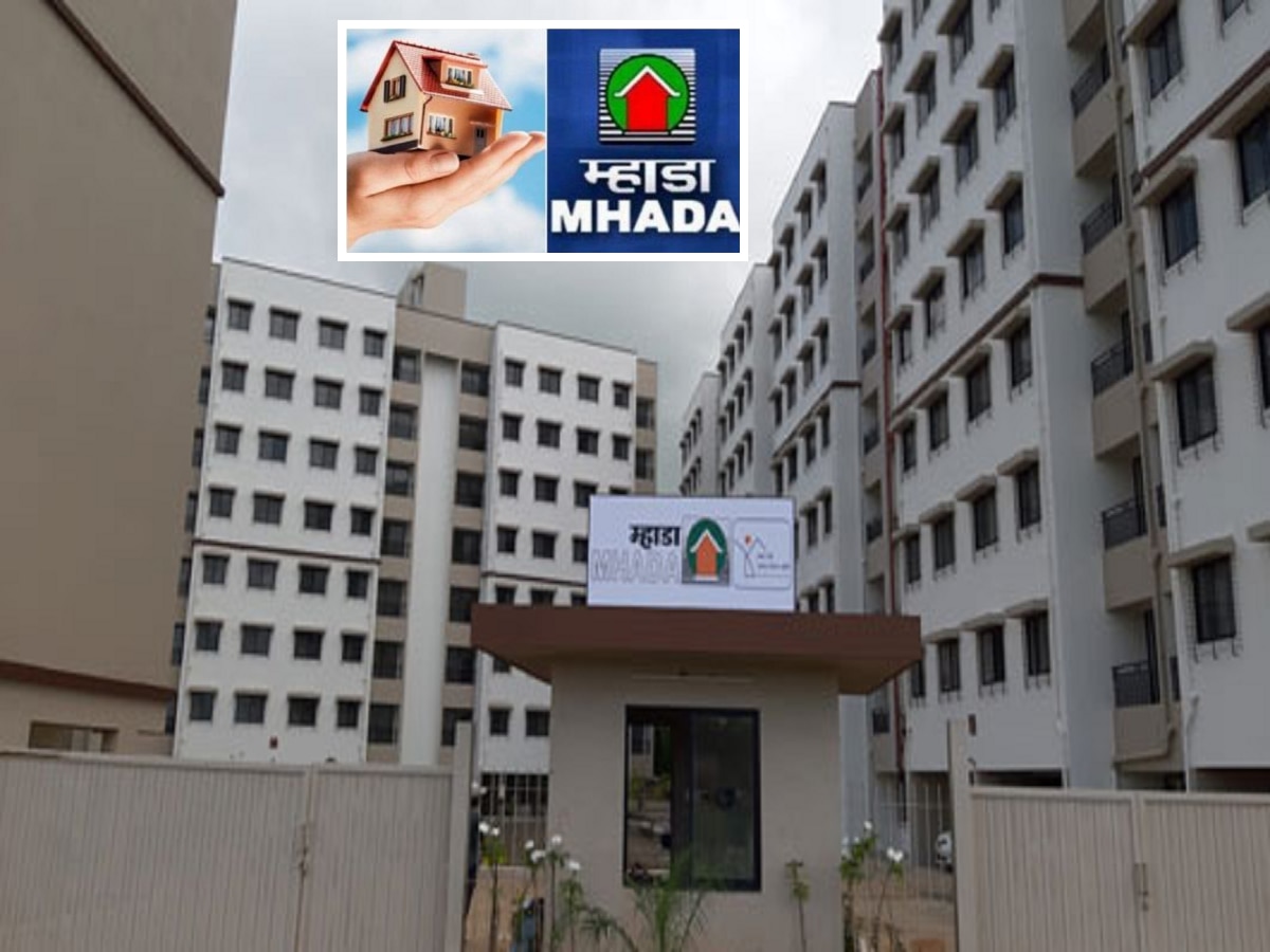 आजचा दिवस चुकवू नका! अन्यथा, म्हाडाचं घर हातातून निसटणार mhada news