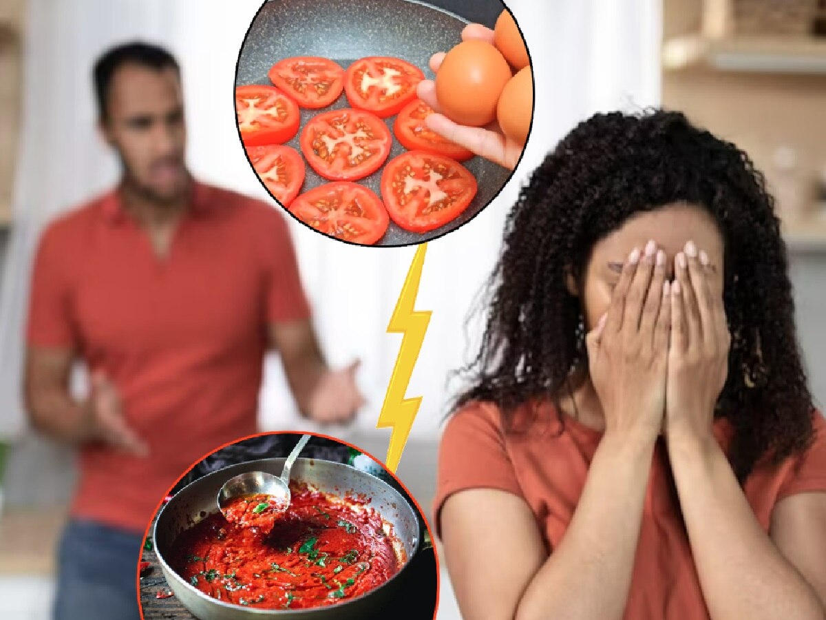 टोमॅटोमुळे मोडू लागले संसार! पतीने भाजीत टोमॅटो टाकल्याने पत्नी घर सोडून गेली निघून title=