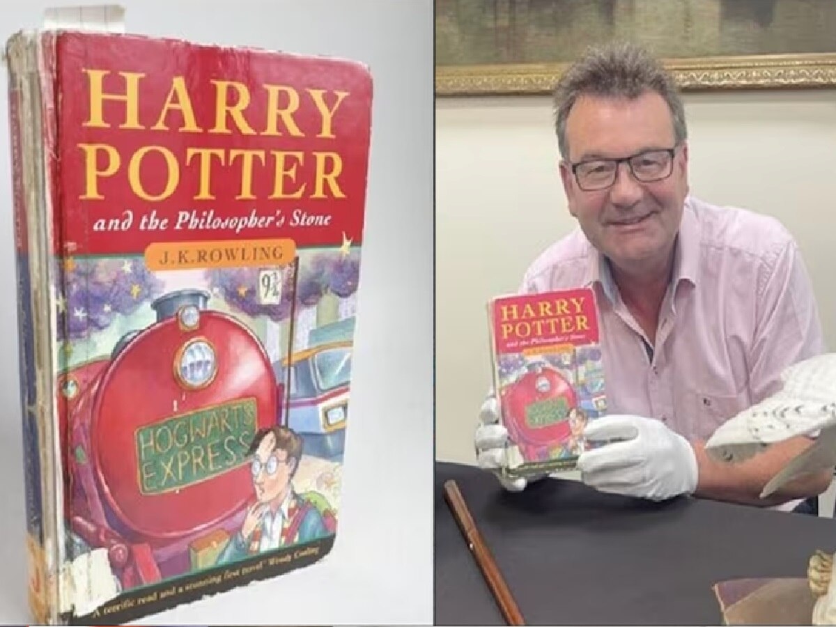 32 रुपयांना घेतलेल्या Harry Potter च्या पुस्तकाला मिळाली 11 लाखांची किंमत कारण... title=