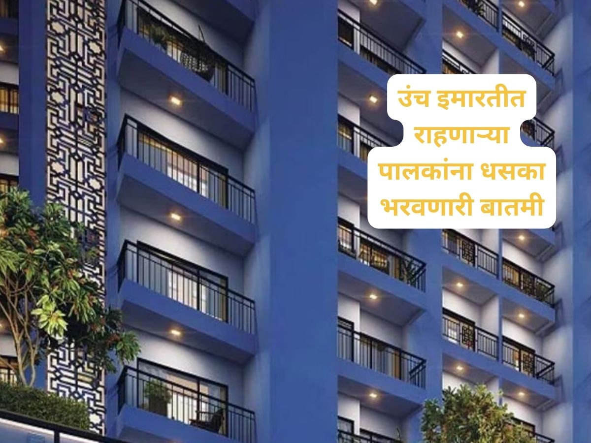 Little boy who was calling his mother from the balcony died after falling from the 18th floor,बाल्कनीतून आईला हाक मारत होता चिमुरडा, १८ व्या मजल्यावरून पडून मृत्यू