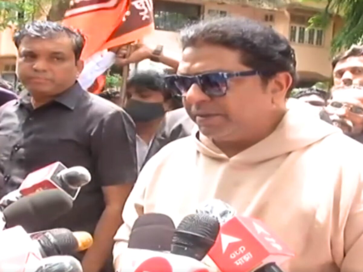 Raj Thackeray: अधिवेशनातून महाराष्ट्राला काय मिळणार? राज ठाकरेंनी एका शब्दात हशा पिकवला; पाहा Video Raj Thackeray: अधिवेशनातून महाराष्ट्राला काय मिळणार? राज ठाकरेंनी एका शब्दात हशा पिकवला; पाहा Video