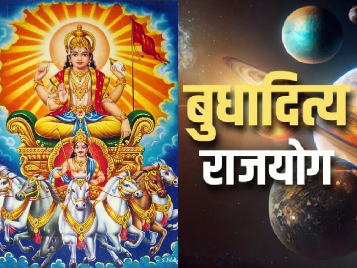 Budhaditya Rajyog 2023 : सूर्याच्या गोचरमुळे तयार झाला बुधादित्य राजयोग; 'या' राशींवर होणार धनवर्षाव title=