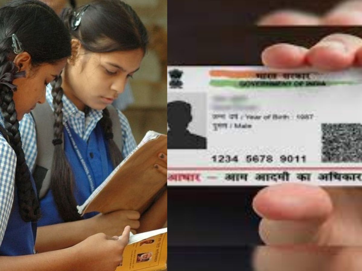 Invalid Aadhaar card: राज्यात तब्बल 14 लाख 90 हजार 545 विद्यार्थ्यांचे आधारकार्ड अवैध title=