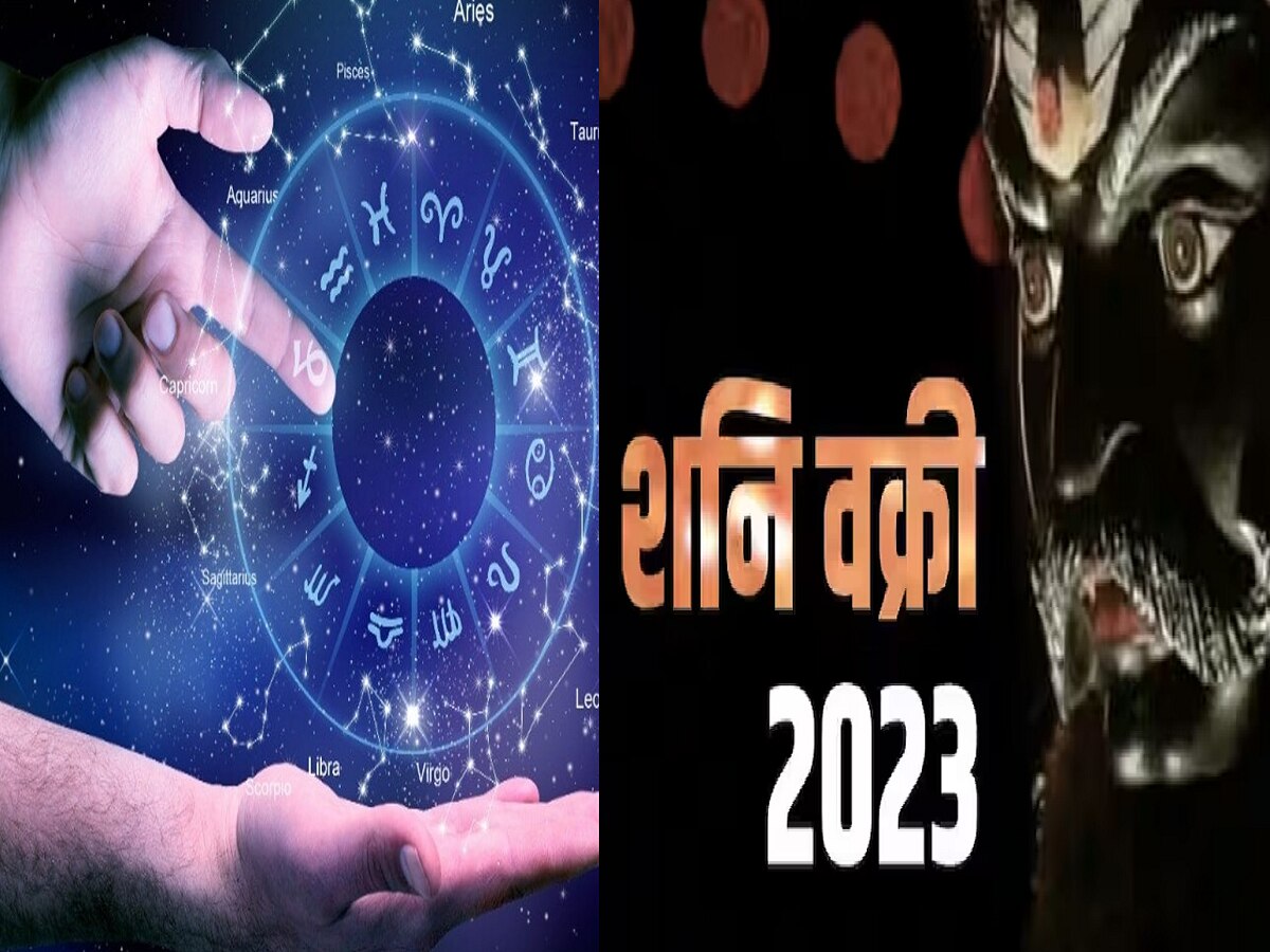 Shani Vakri 2023 : शनि वक्रीमुळे 3 नोव्हेंबरपर्यंत 'या' राशींवर कोसळणार संकट title=