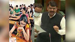 Government Jobs: तलाठी भरती इच्छुकांसाठी आनंदाची बातमी, देवेंद्र फडणवीसांनी विधानसभेत केली मोठी घोषणा