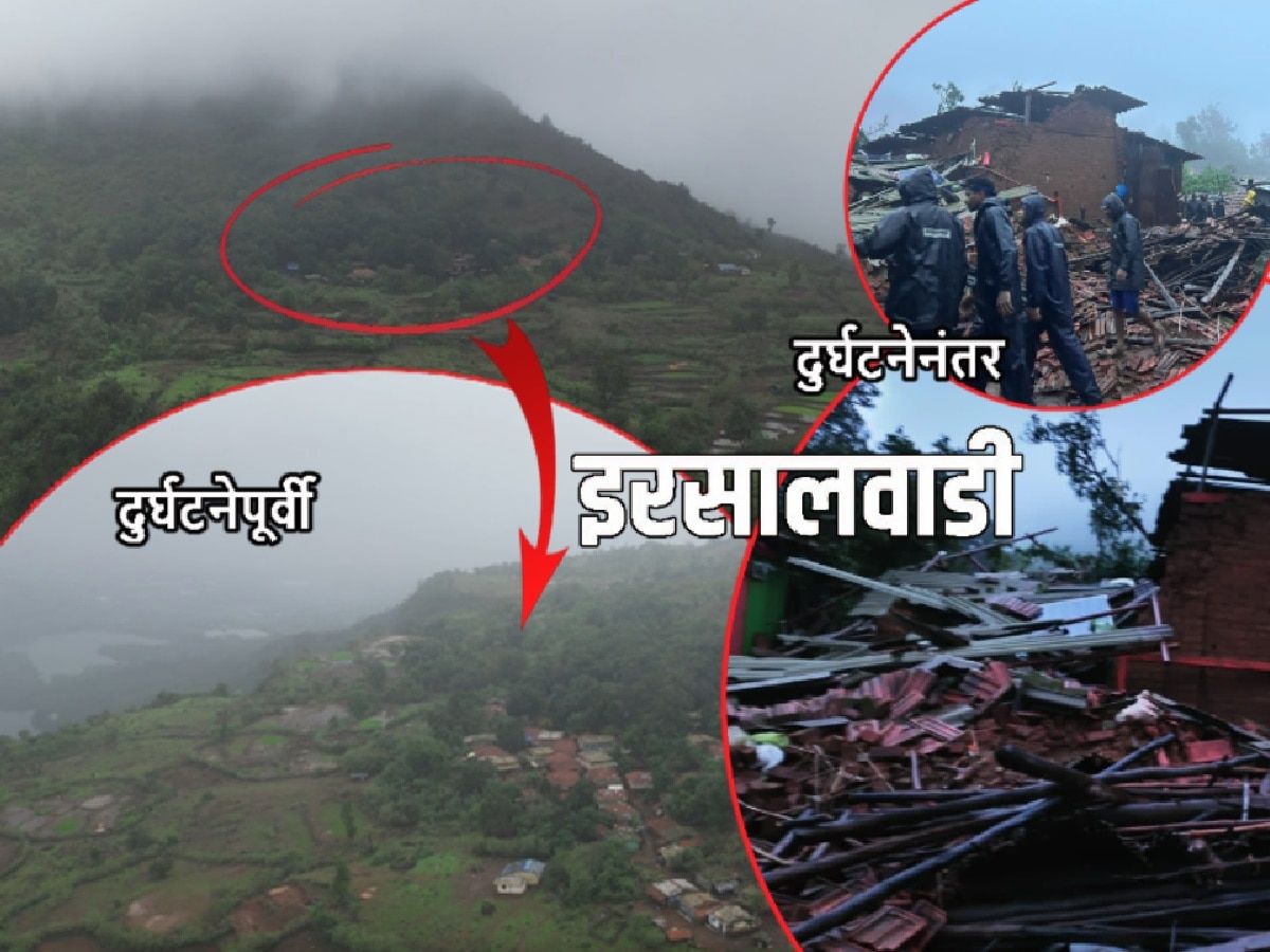 Irshawadi Landslide Before And After Photos