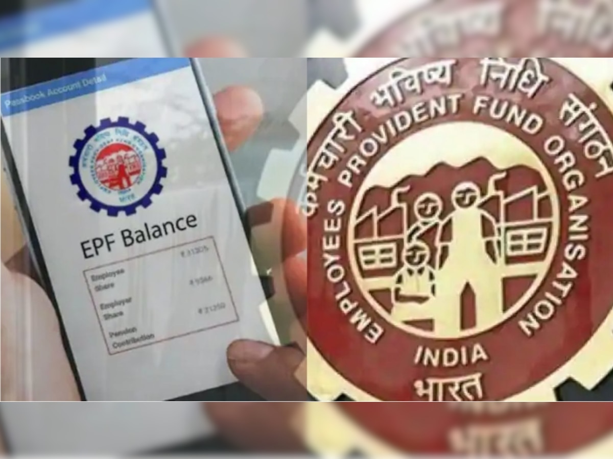 EPFO interest rate hike what will benefit you find out