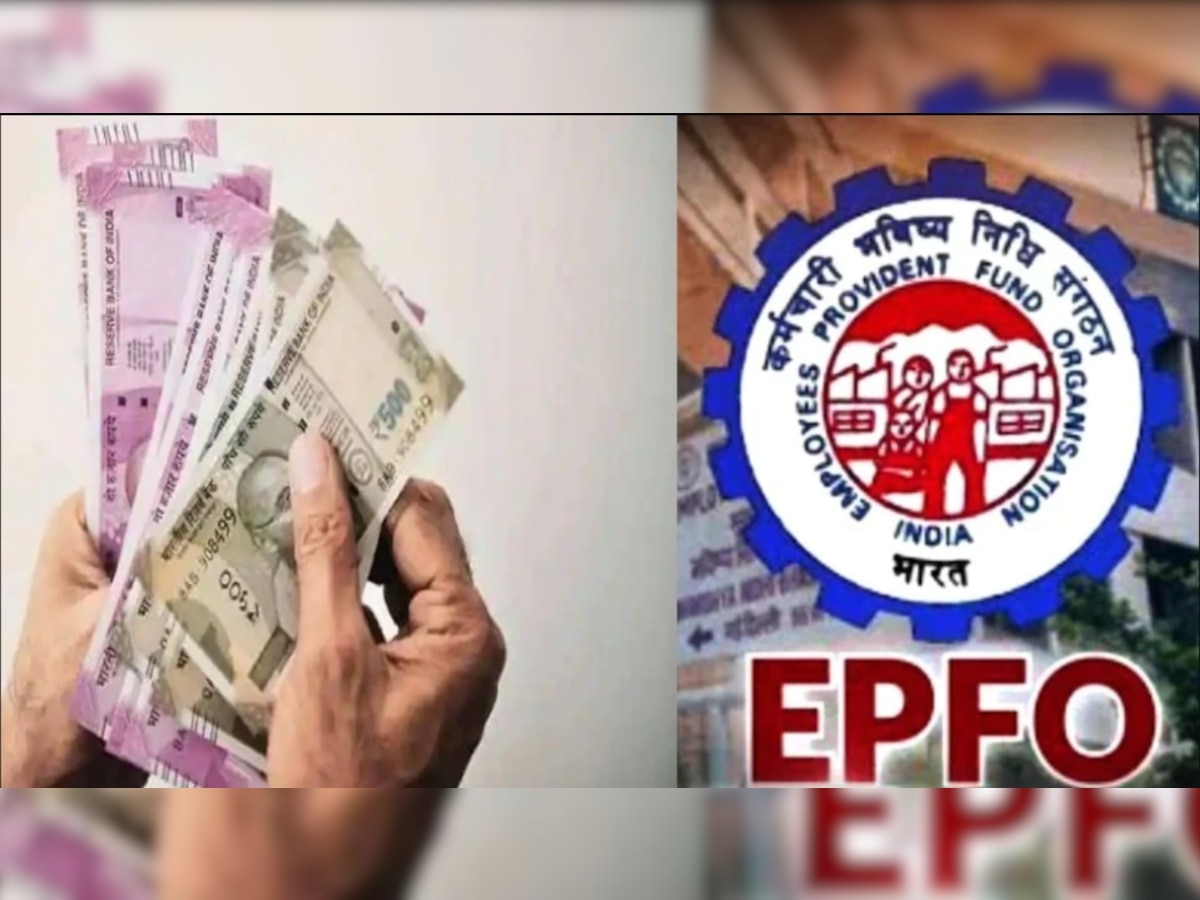 EPFO interest rate hike what will benefit you find out