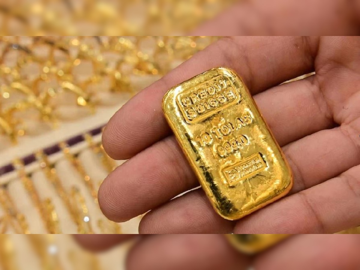 Gold becomes cheaper know today price 