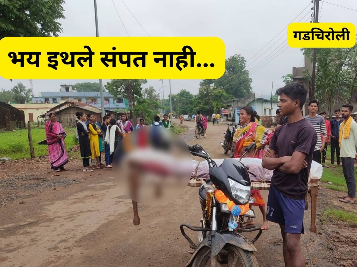 Gadchiroli TB patient in distress even after death body tied to cot on two wheeler as no ambulance was found;क्षयरुग्णाला मृत्यूनंतरही हालअपेष्टा, रुग्णवाहिका न मिळाल्याने मृतदेह दुचाकीवर खाटेला बांधला