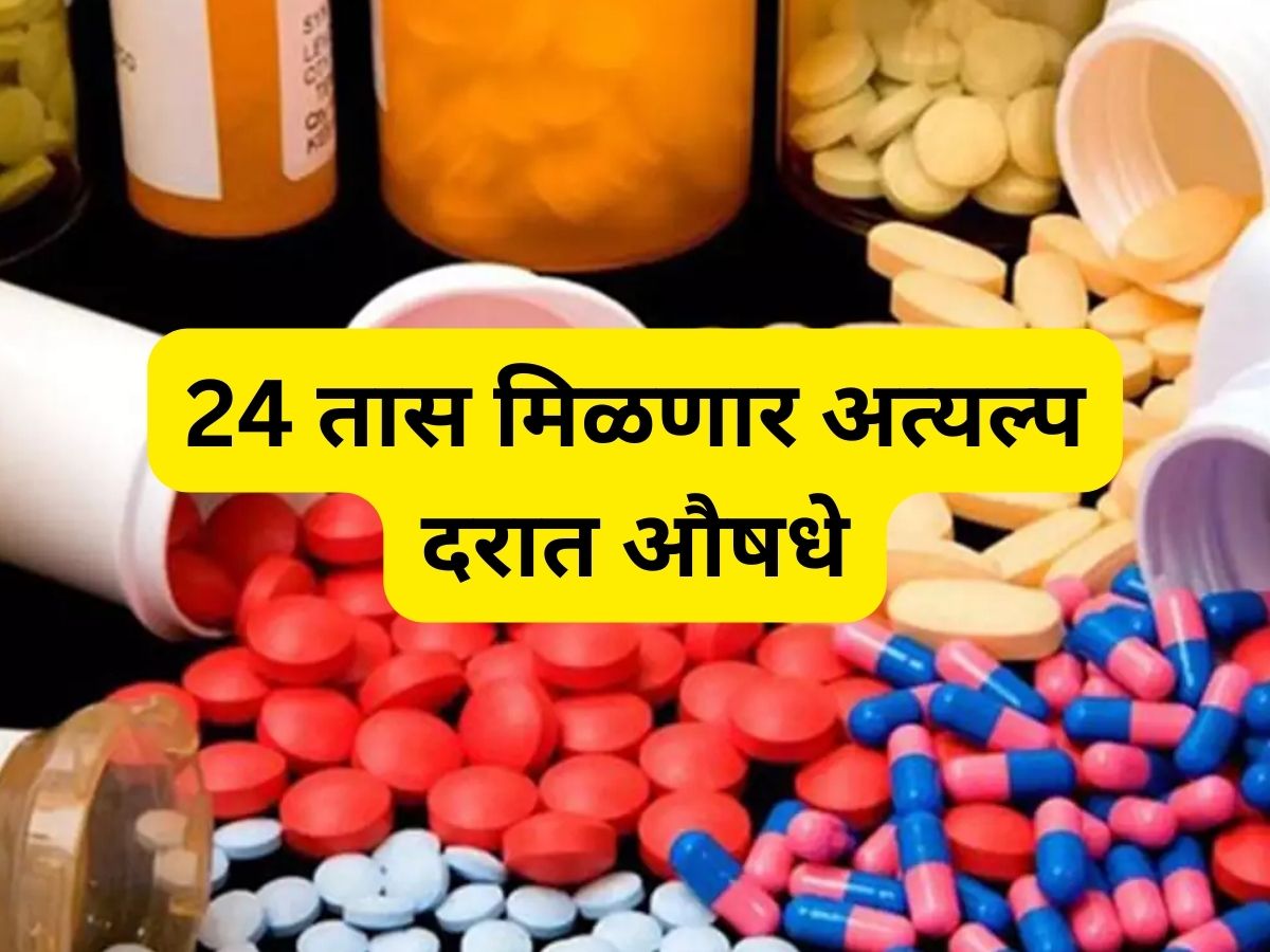 Generic medical in Government hospitals patients will get medicines at lowest rates