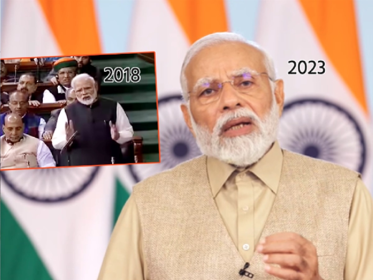 2018 मध्येच PM मोदींनी केलेली 2023 मधील अविश्वास प्रस्तावाची भविष्यवाणी; पाहा Video title=