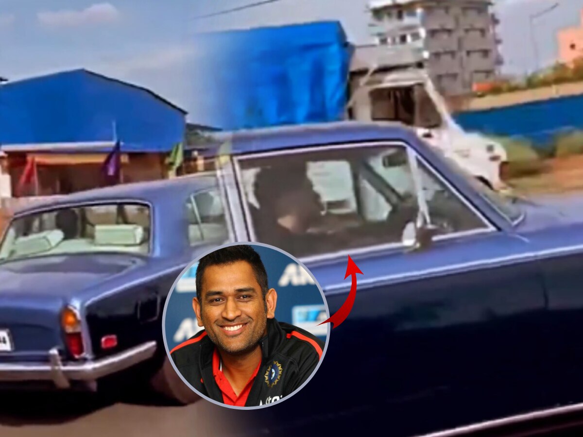 MS Dhoni: रांचीच्या रस्त्यावर धोनीचा स्वॅग, Rolls Royce फिरवतानाचा Video व्हायरल! title=