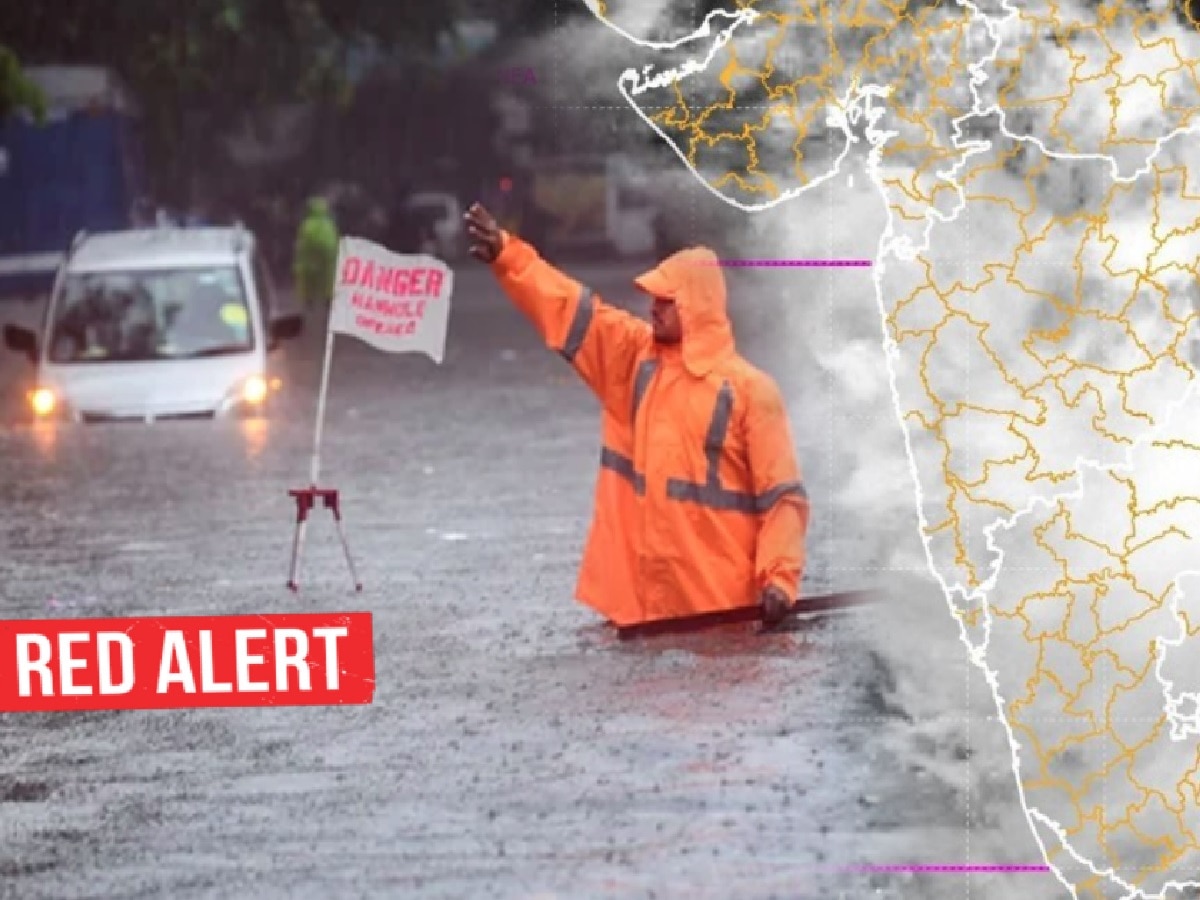 Mumbai Rain Update: मुंबईला दिलेल्या Red Alert चा कालावधी वाढवला; जाणून घ्या सविस्तर तपशील title=