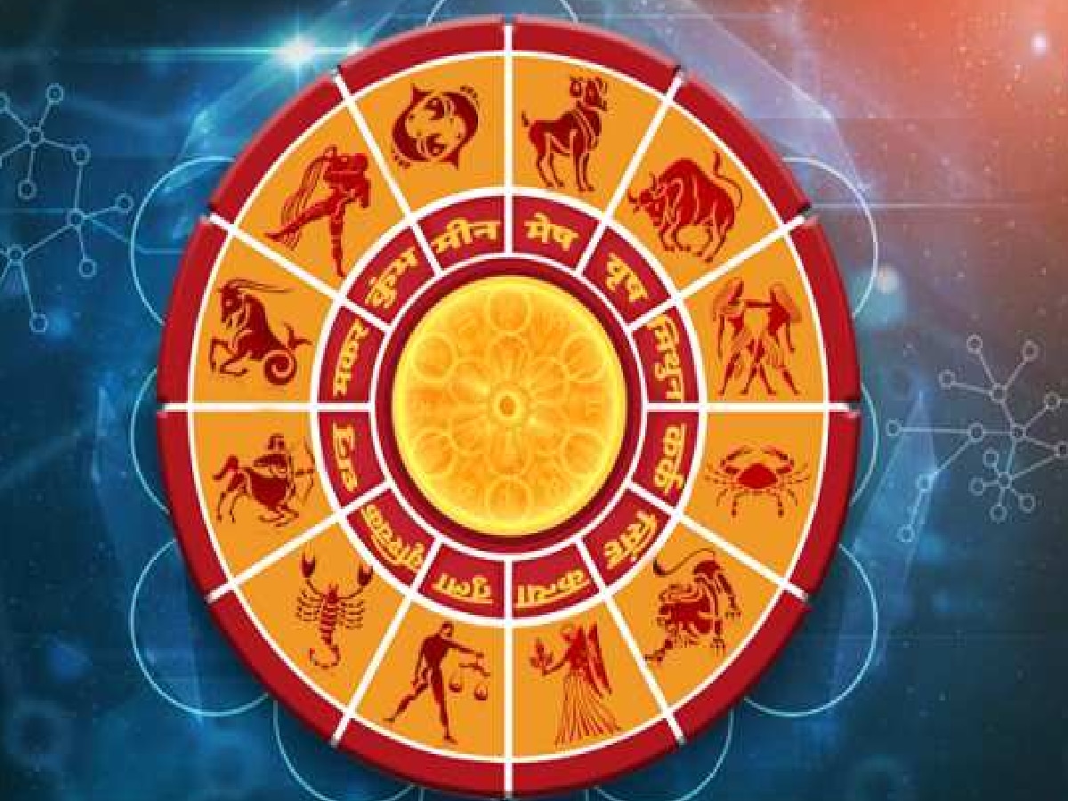 Horoscope 28 July 2023 : 'या' राशीच्या व्यक्तींनी फसवणूक करणाऱ्यांपासून सावध राहावं! title=