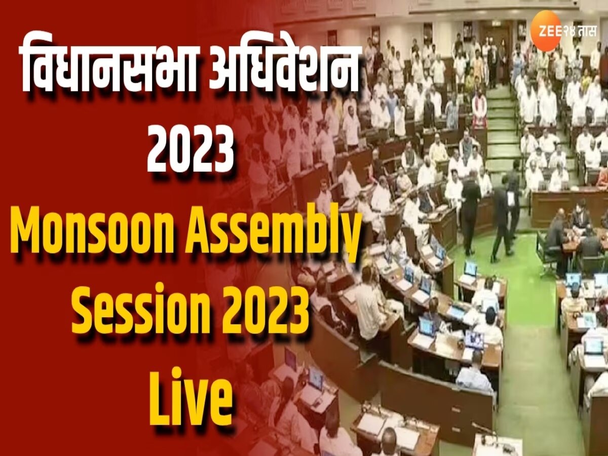 Maharashtra Monsoon Session 2023 : 'सरकार शेतकऱ्यांना वाऱ्यावर सोडणार नाही'; पूरस्थितीवरुन मुख्यमंत्र्यांचे निवेदन title=