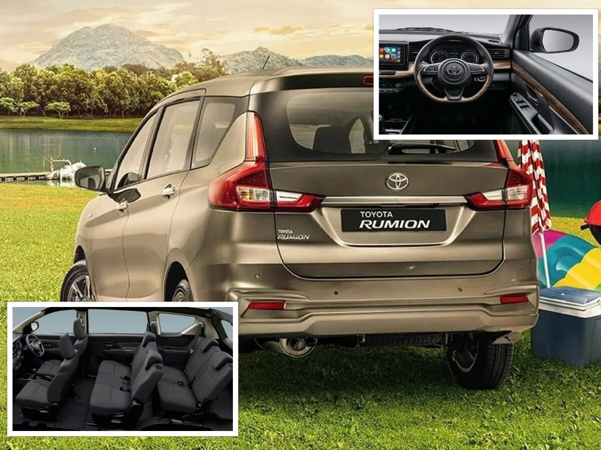 Toyota Rumion: मोठ्या कुटुंबांसाठी Toyota आणतीये सर्वात स्वस्त 7 सीटर; Ertiga वर आधारित कारची किंमत किती? title=