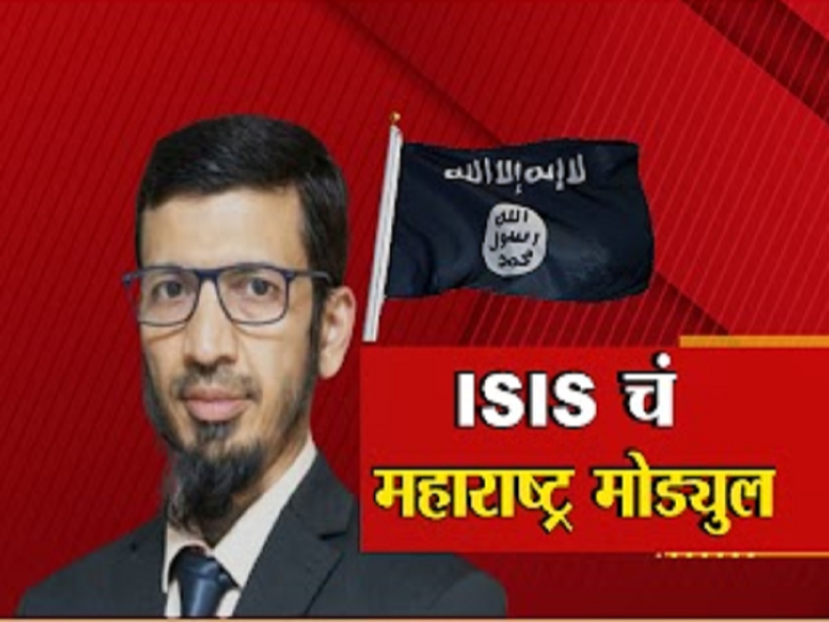 कोण आहे डॉ. अदनान अली सरकार? आयसिसच्या इशाऱ्यावर तरूणांना घालत होता धर्माची भूल कोण आहे डॉ. अदनान अली सरकार? आयसिसच्या इशाऱ्यावर तरूणांना घालत होता धर्माची भूल