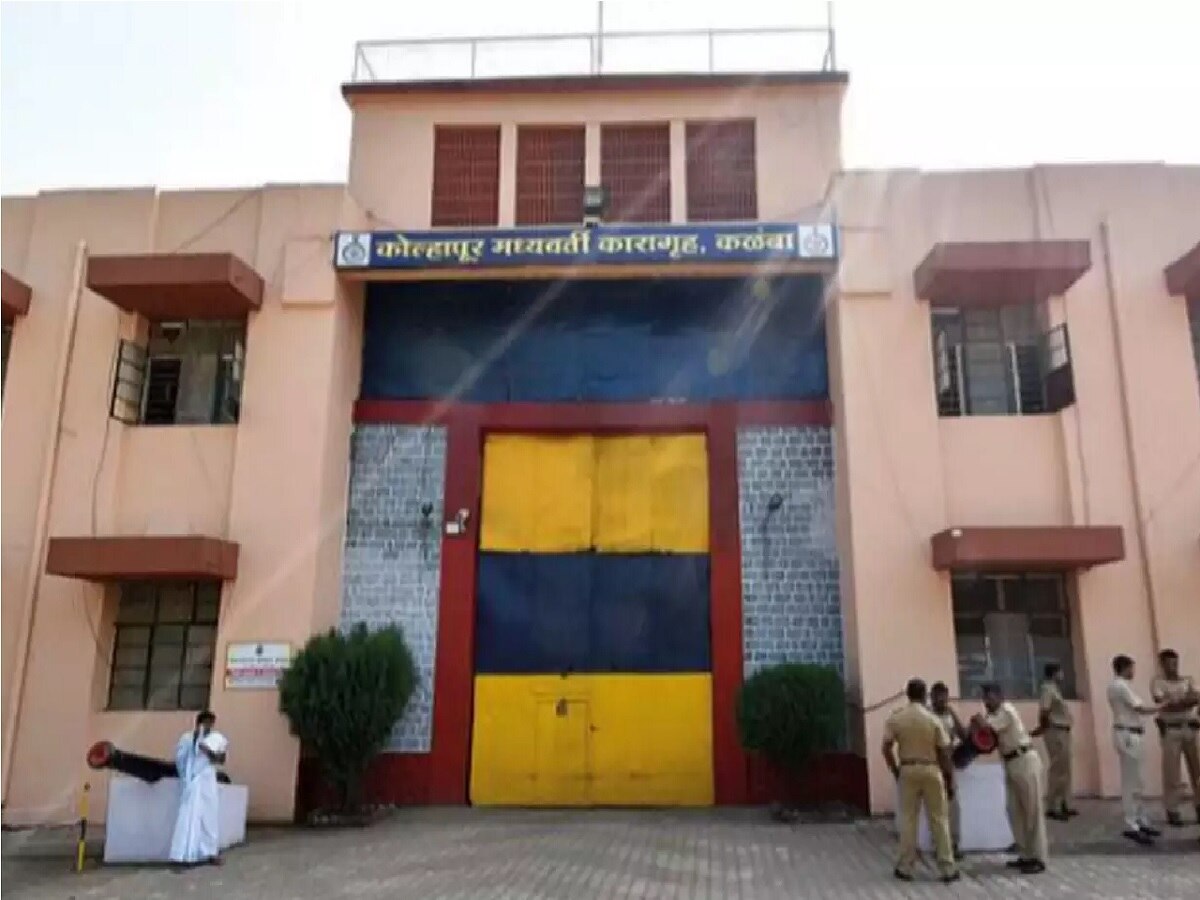 कोल्हापुरात कारागृहाच्या कर्मचाऱ्याने भेदली सुरक्षा;सुभेदाराकडे आढळला 23 हजारांचा गांजा कोल्हापुरात कारागृहाच्या कर्मचाऱ्याने भेदली सुरक्षा;सुभेदाराकडे आढळला 23 हजारांचा गांजा