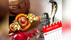 August 2023  : ऑगस्ट महिन्यात नागपंचमी, रक्षाबंधन कधी आहे? जाणून घ्या सणांची यादी