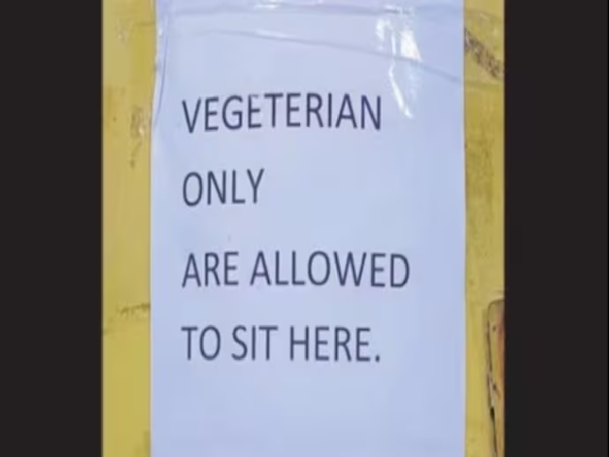 'फक्त शाकाहारी लोकांना बसण्याची परवानगी'; आयआयटी बॉम्बेच्या हॉस्टेल कॅन्टीनमधील पोस्टरवरून नवा वाद title=