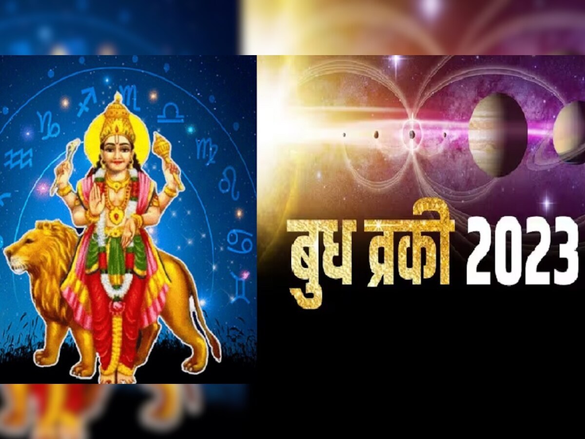 Budh Vakri 2023 Mercury Will Retrograde In Leo These Zodiac Signs Will 