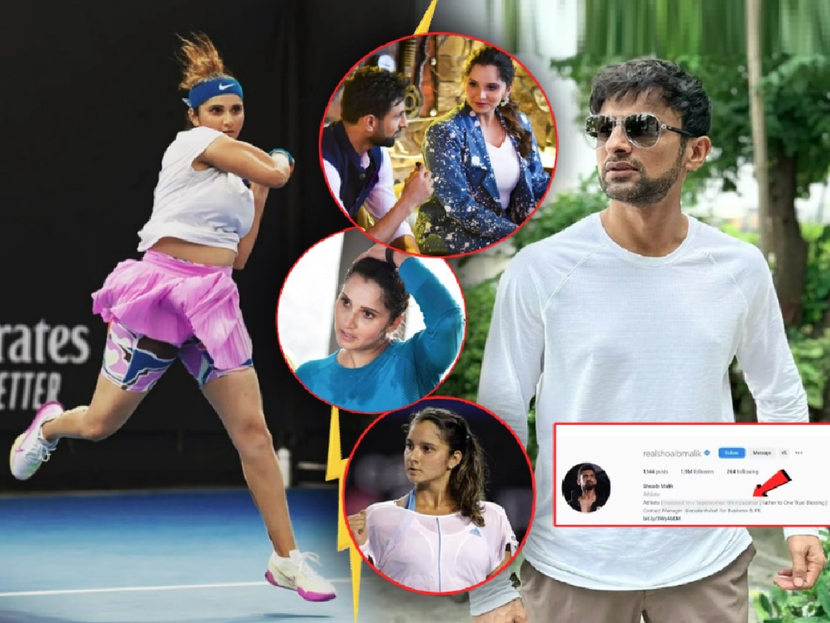 Shoaib Malik Change Instagram Bio Divorce With Sania Mirza