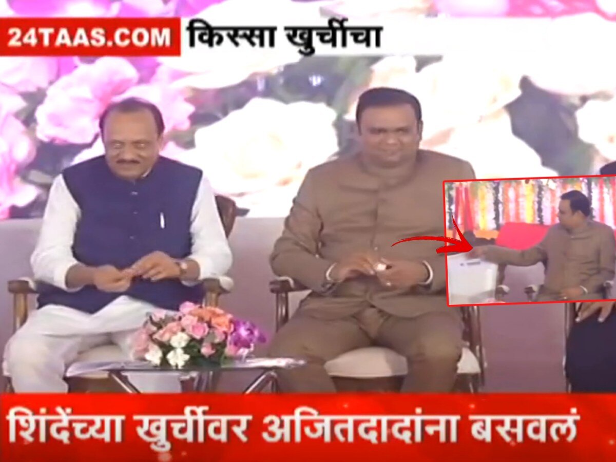 'मुख्यमंत्री' स्टीकर काढून नार्वेकरांनी अजित पवारांना CM च्या खुर्चीत बसवलं; Video चर्चेत