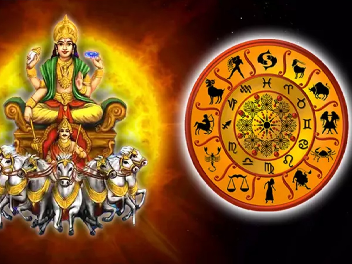 Surya Nakshatra Gochar : सूर्याचा आश्लेषा नक्षत्रात प्रवेश; 'या' राशींवर होणार पैशांची बरसात title=